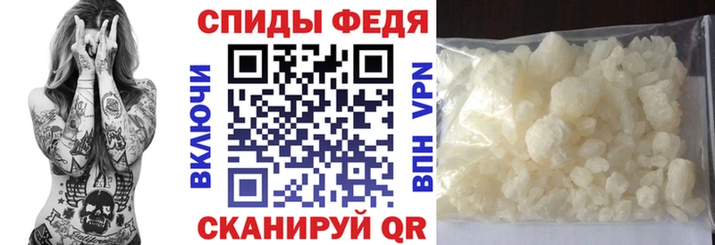 хочу наркоту Новокубанск Amphetamine VHQ