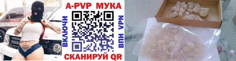 гидра ссылка  Новокубанск  Alfa_PVP Соль  где найти наркотики 