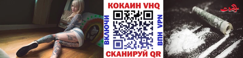 hydra маркетплейс  Новокубанск  COCAIN 97% 