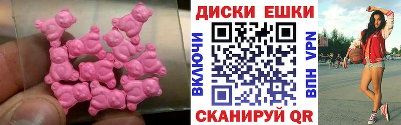 ЭКСТАЗИ Philipp Plein  mega ССЫЛКА  Новокубанск  закладка 