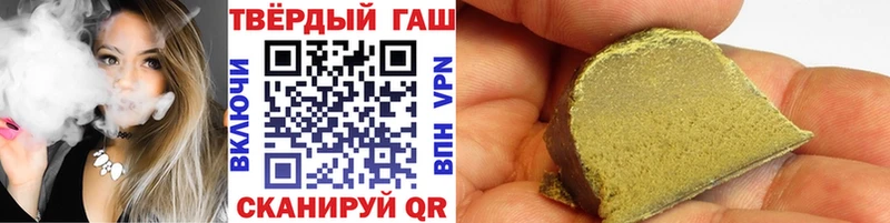 ГАШ гашик  гидра   Новокубанск 