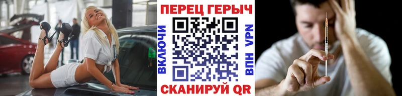 купить закладку Новокубанск ГЕРОИН хмурый