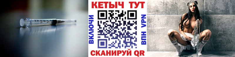 КЕТАМИН VHQ  Новокубанск 