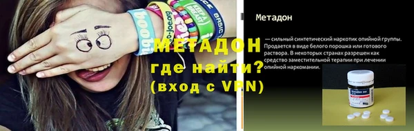 меф Абинск