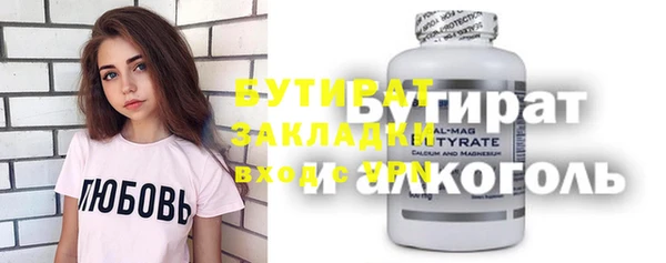 меф Абинск