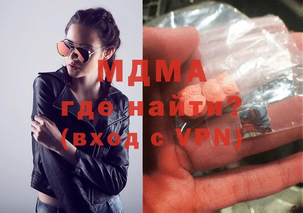 кокс Абаза