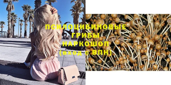 меф Абинск