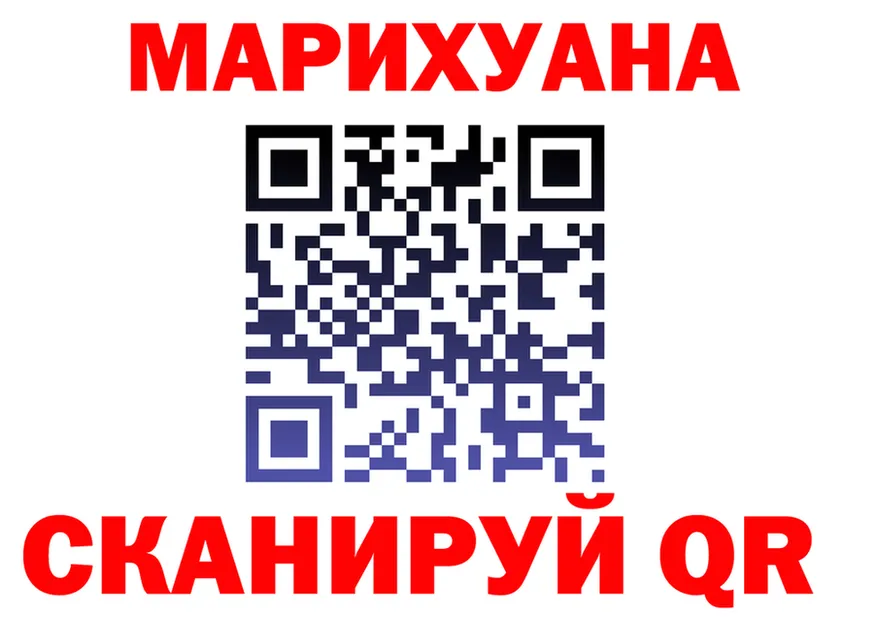 Cannafood марихуана ссылки маркетплейс кракен Новокубанск