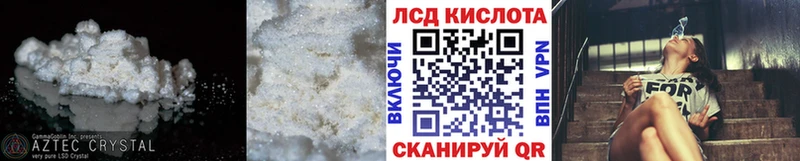 Лсд 25 экстази кислота  Новокубанск 