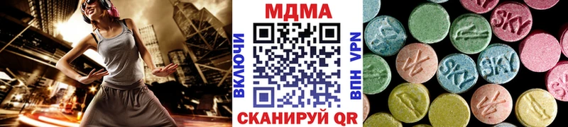 это формула  Новокубанск  МДМА crystal 