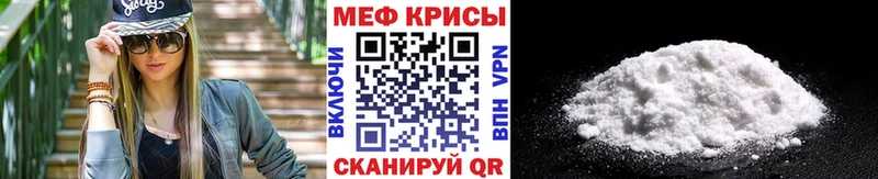 МЯУ-МЯУ 4 MMC мега ССЫЛКА Новокубанск