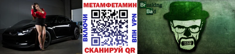 Первитин винт Новокубанск