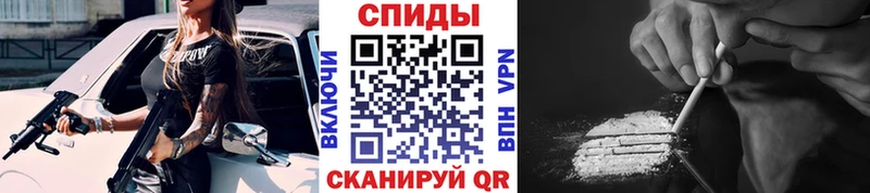 мориарти формула  Новокубанск  Метамфетамин Декстрометамфетамин 99.9% 