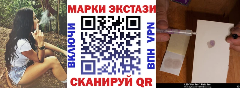 хочу наркоту  Новокубанск  Марки N-bome 1500мкг 