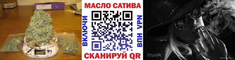 Дистиллят ТГК жижа  купить закладку  Новокубанск 